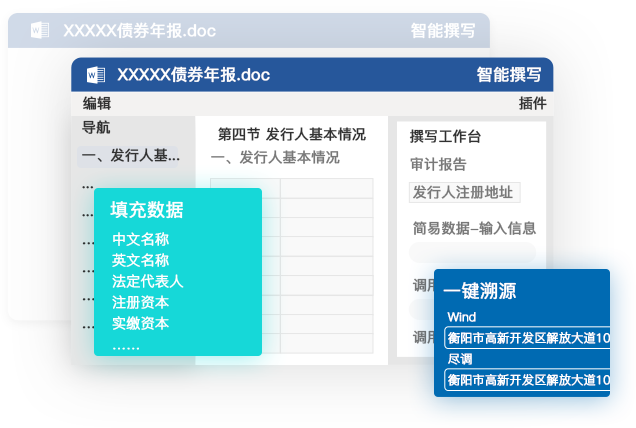 1680752596984237.png 组34拷贝.png